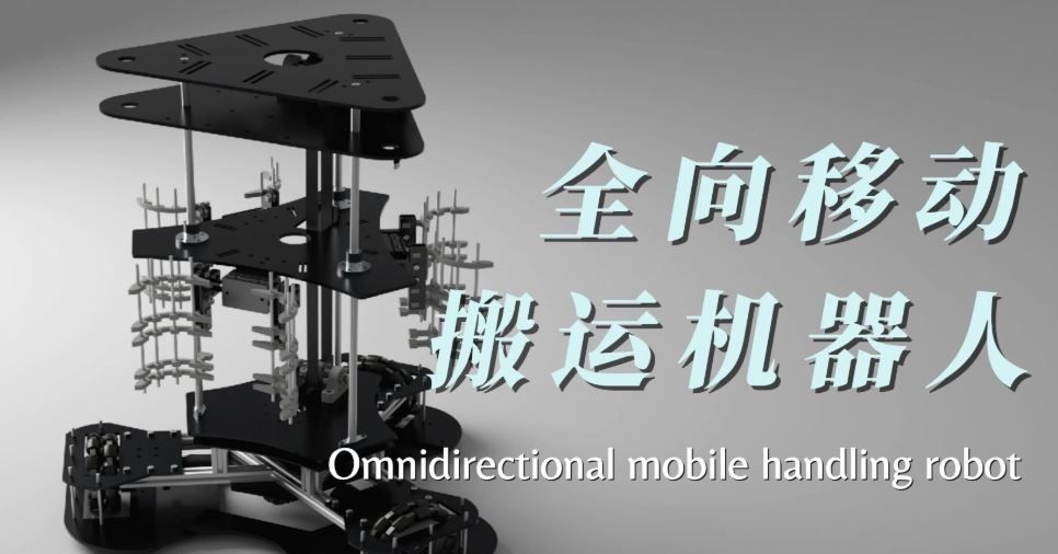 深入移动机器人运动规划 路径搜索、轨迹优化与模型预测控制全流程解析