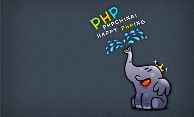 黑马最新PHP系列培训课程