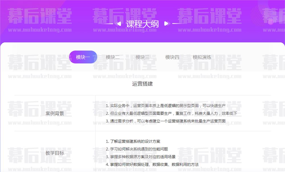 极客时间杨文坚前端进阶训练营2023培训视频百度网盘云