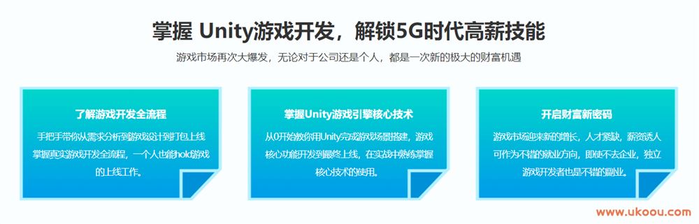 Unity 全流程开发热门游戏BallSort「完结无密」