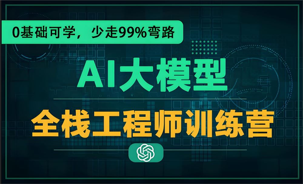 两套Web前端课程 前端移动开发基础（HTML5丶CSS3）+零基础Web前端开发工程师高端培训