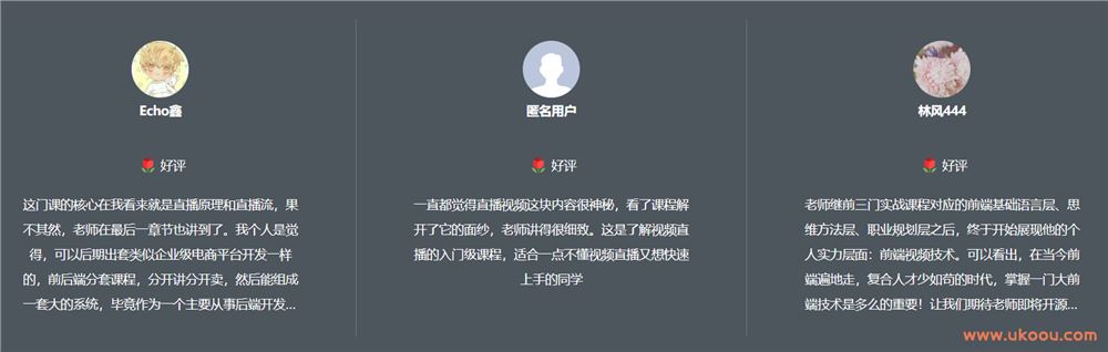 手把手带你入坑 H5+小程序直播开发「完结无密」