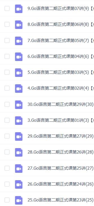 【Go语言中文网】资深Go开发工程师第二期