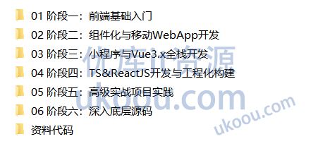 慕ke 前端工程师2023全新升级版「已完结」