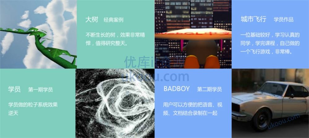 网易云课堂 – WebGL\Three.js深度学习课程详解「完结无密」