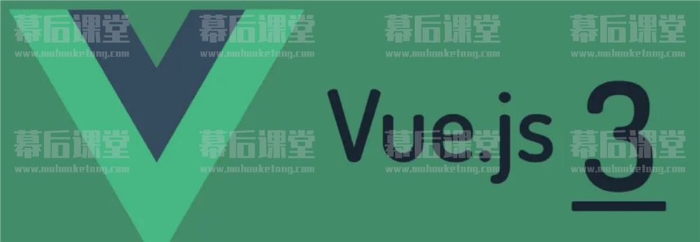 Vue3全课程