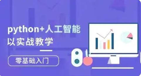python全栈开发线下大班 WD老师从基础到企业实战全覆盖 200G超全资源