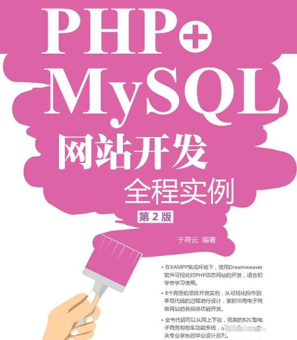 EVE模拟器全面实战视频课程+PPT 深度体验网络虚拟化利器 驾驭网络环境模拟之道