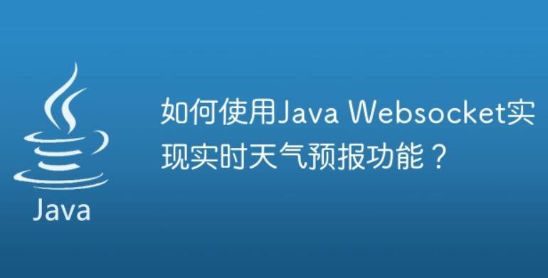 JAVA项目实战 OkHttp实现天气预报与风天气当前数据解析 百度网盘下载