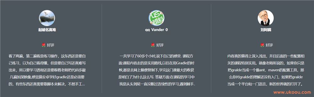 Gradle3.0自动化项目构建技术精讲+实战「完结无密」