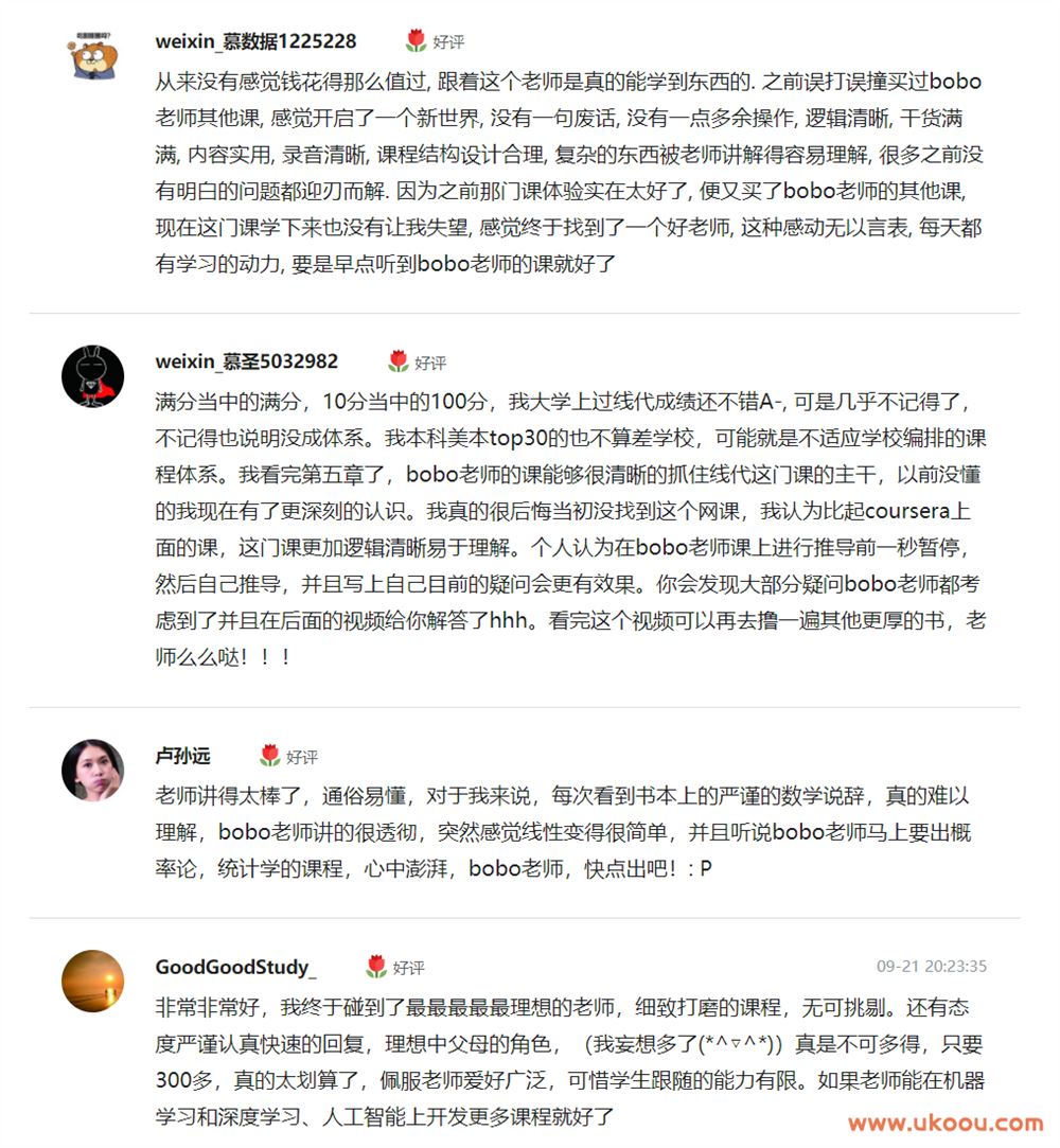 专为程序员设计的线性代数课程「完结无密」