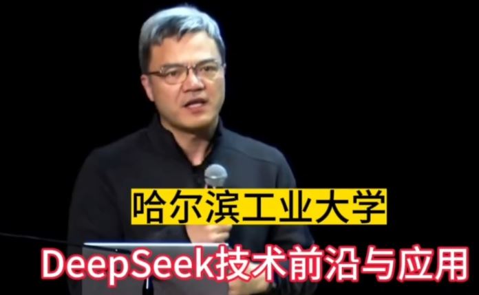 哈尔滨工业大学DeepSeek 公开课人工智能：从图灵测试到DeepSeek