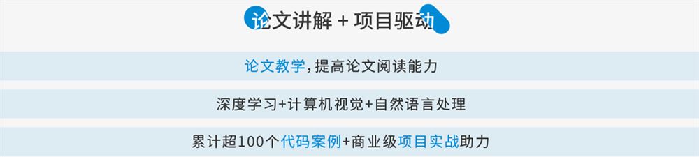 咕泡-P5人工智能深度学习高薪就业班5期 2022年【完结/完整资料】价值16800元