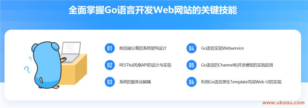 Go语言实战流媒体视频网站「完结无密」