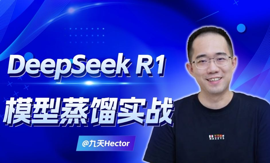 2025大模型全体系技术实战 从零训练MiniDeepSeek V3+R1模型蒸馏 9小时最强合集
