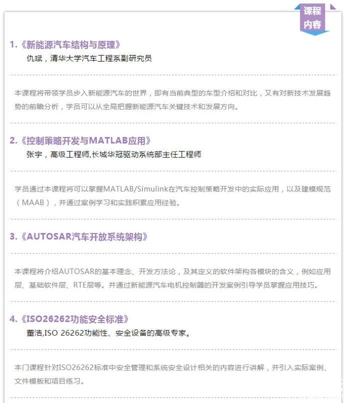 做BMS软件开发，想要月入20K+，建议你掌握这些知识