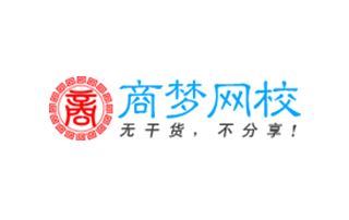 2019商梦网校整合营销课程