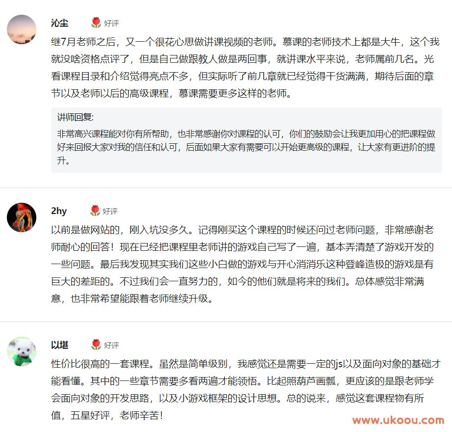 微信小游戏入门与实战 引爆朋友圈「完结无密」