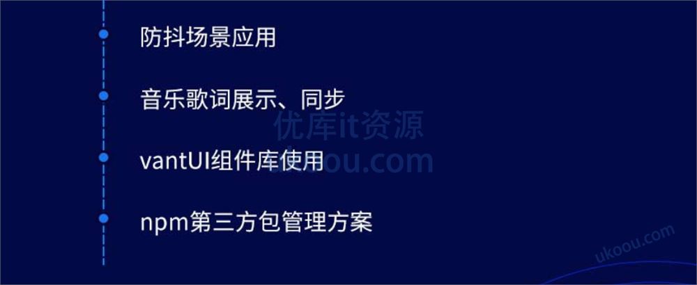 小程序音乐项目开发实战-大神coderwhy新课「完结无密」