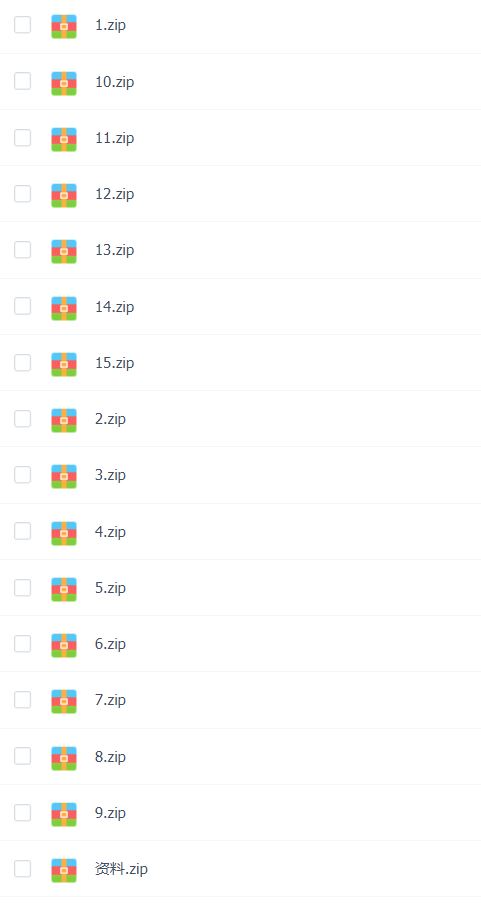 Java性能调优 6步实现项目性能全面升级+面试高频性能问题讲解（完结无密）