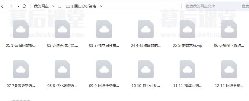 咕泡科技云课堂唐宇迪人工智能机器学习系统班培训课程视频百度网盘云