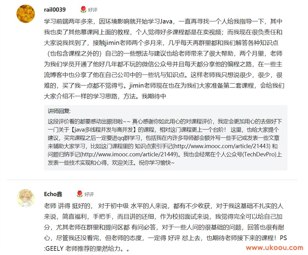 Java开发企业级权限管理系统