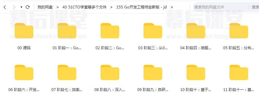 2023慕课网BobbyGo开发师全新版培训课程视频百度网盘云