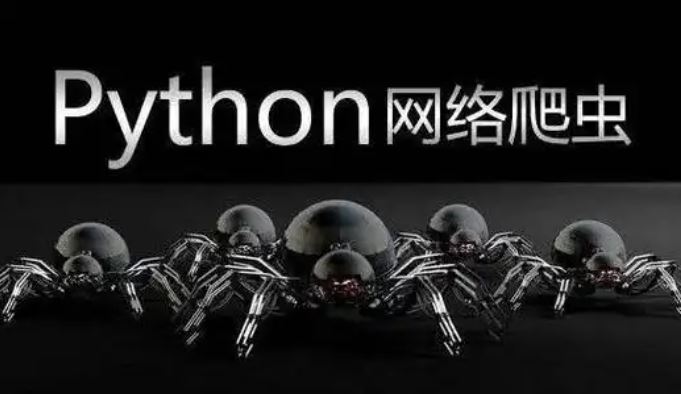 TL爬虫12期全能班 专为数据采集和反爬虫技术开发者打造