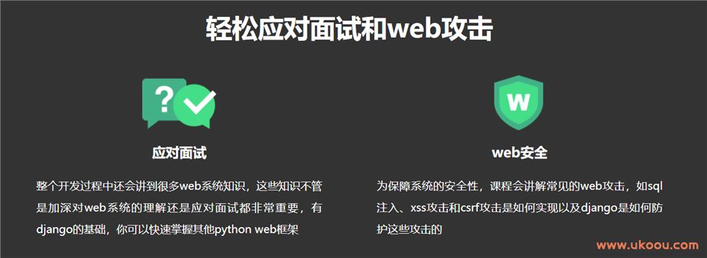 Python2.7到3.6完美升级 强力django+杀手级xadmin「完结无密」