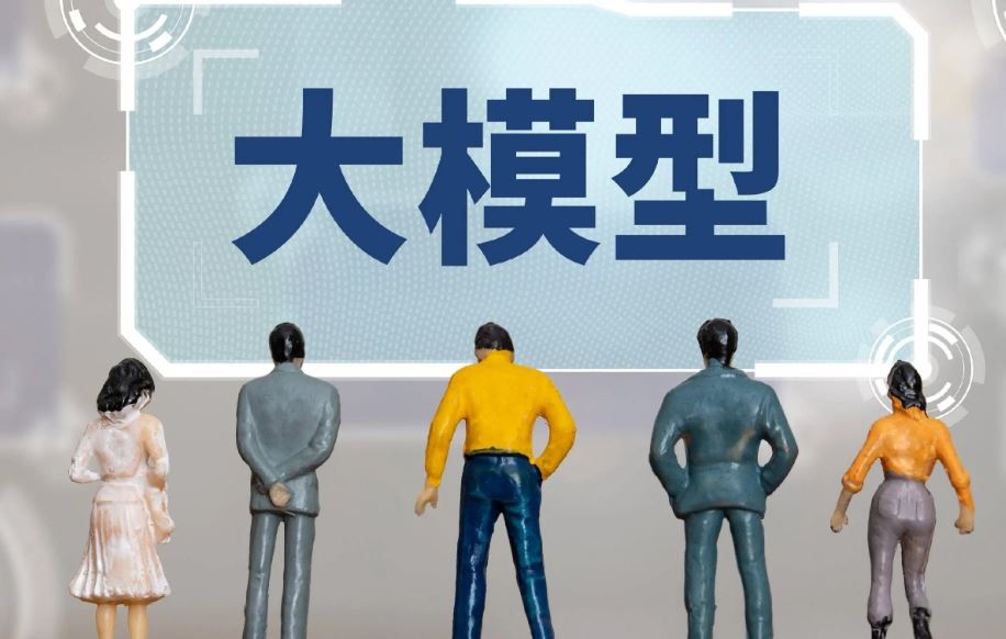 智泊 AI大模型2409期 VIP课程 百度网盘下载