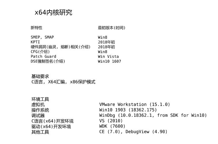 周壑 逆向课程集合