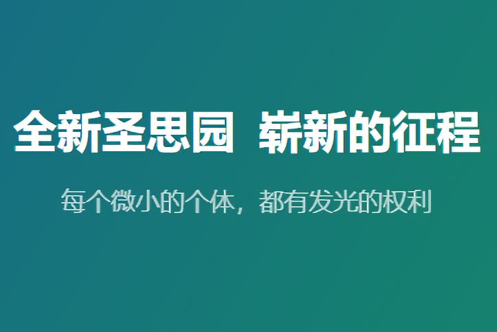 圣思园张龙合集【无秘】
