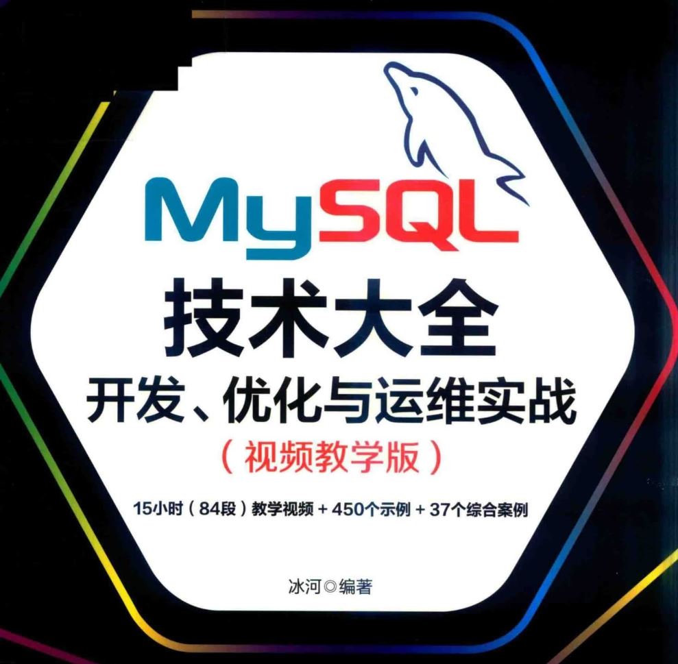 图灵python全套实战项目班 涵盖机器人应用/Python核心编程/算法等