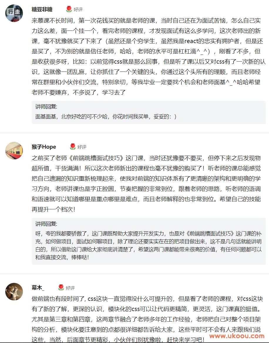 前端成长必经之路 组件化思维与技巧「完结无密」