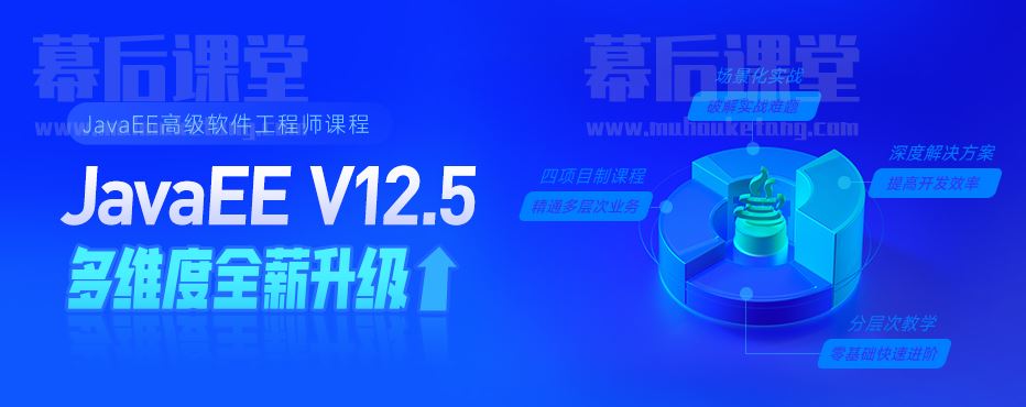 2022传智播客教育_黑马程序员JavaEE培训V12.5课程视频百度网盘云