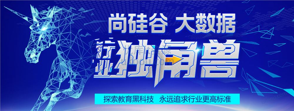 尚硅谷大数据大神班V9「完结无密」