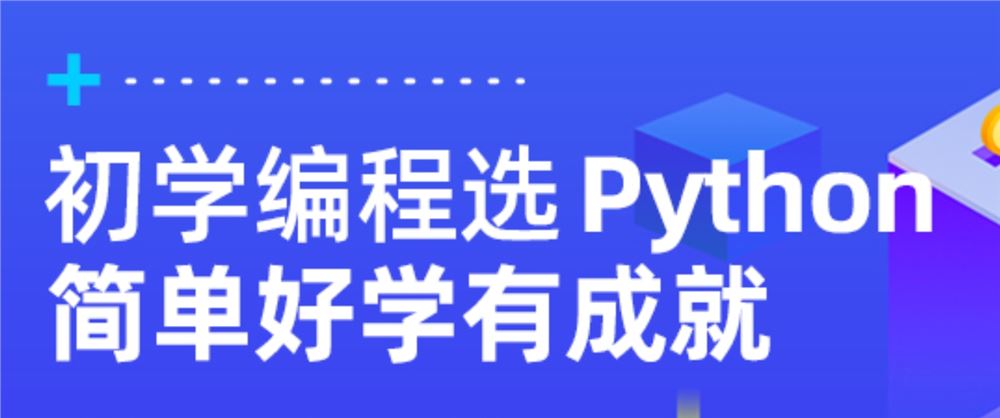 图灵核心编程14期