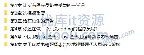 程序员的自我修养与高效学习方法「完结无密」