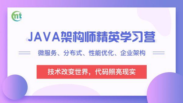 蚂蚁课堂每特教育2023JavaWeb程精华版本