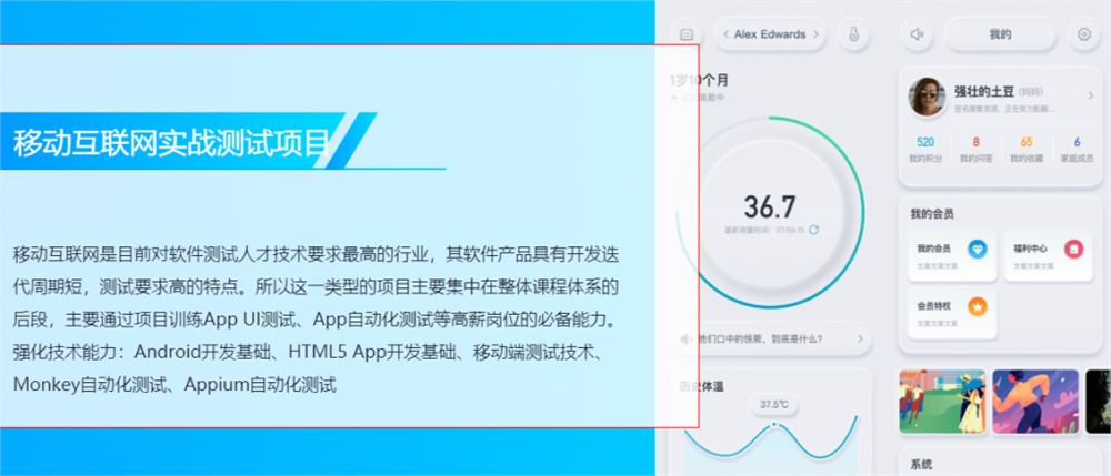 测牛学堂-软件测试31期 2022年【完结】价值9800元