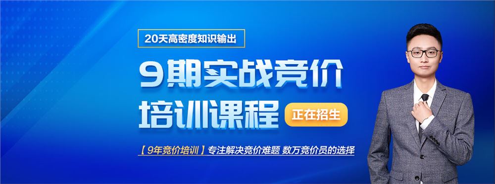 厚昌学院郝明亮实战竞价就业班培训课程视频2022第8-9期百度网盘云