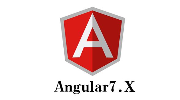 最新Angular7.X课程