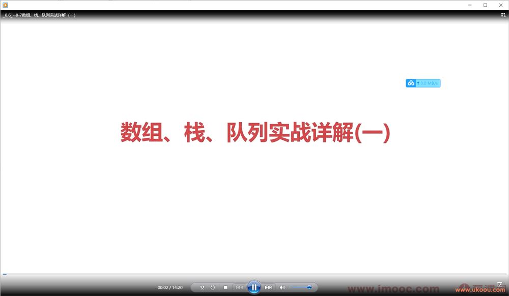 7天快速学习计算机基础必考八股文「完整高清」