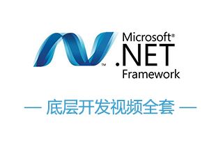 探索Android FrameWork底层开发视频全套