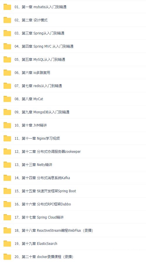 开课吧2020新版