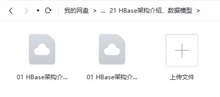 马士兵教育大数据全栈工程师2022培训课程视频教程百度网盘云下载