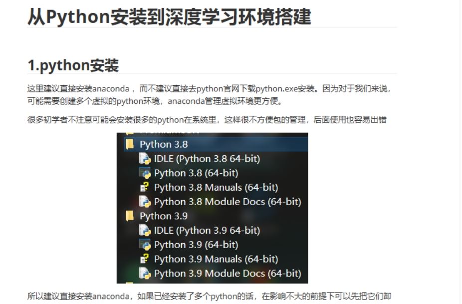 前端与移动开发精编升级版视频教程 全新升级 四大模块轻松入门学习前端与移动开发