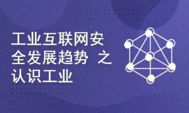 白问-全场景工业互联设备管理系统解决方案(PC上位机+中控+多传感器)