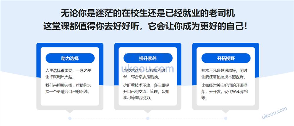 程序员的自我修养与高效学习方法「完结无密」